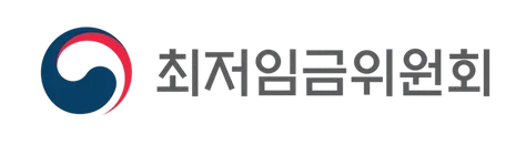 파일:최저임금위원회 로고.png