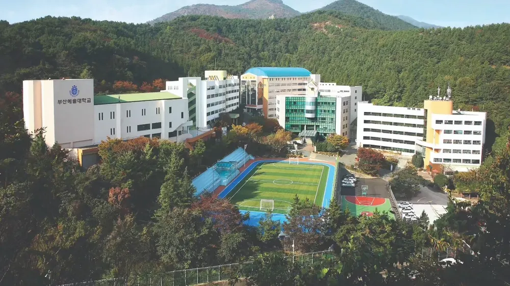 파일:부산예술대학교 캠퍼스 전경.jpg