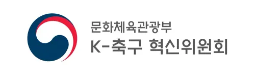 파일:K-축구 혁신위원회 CI.webp