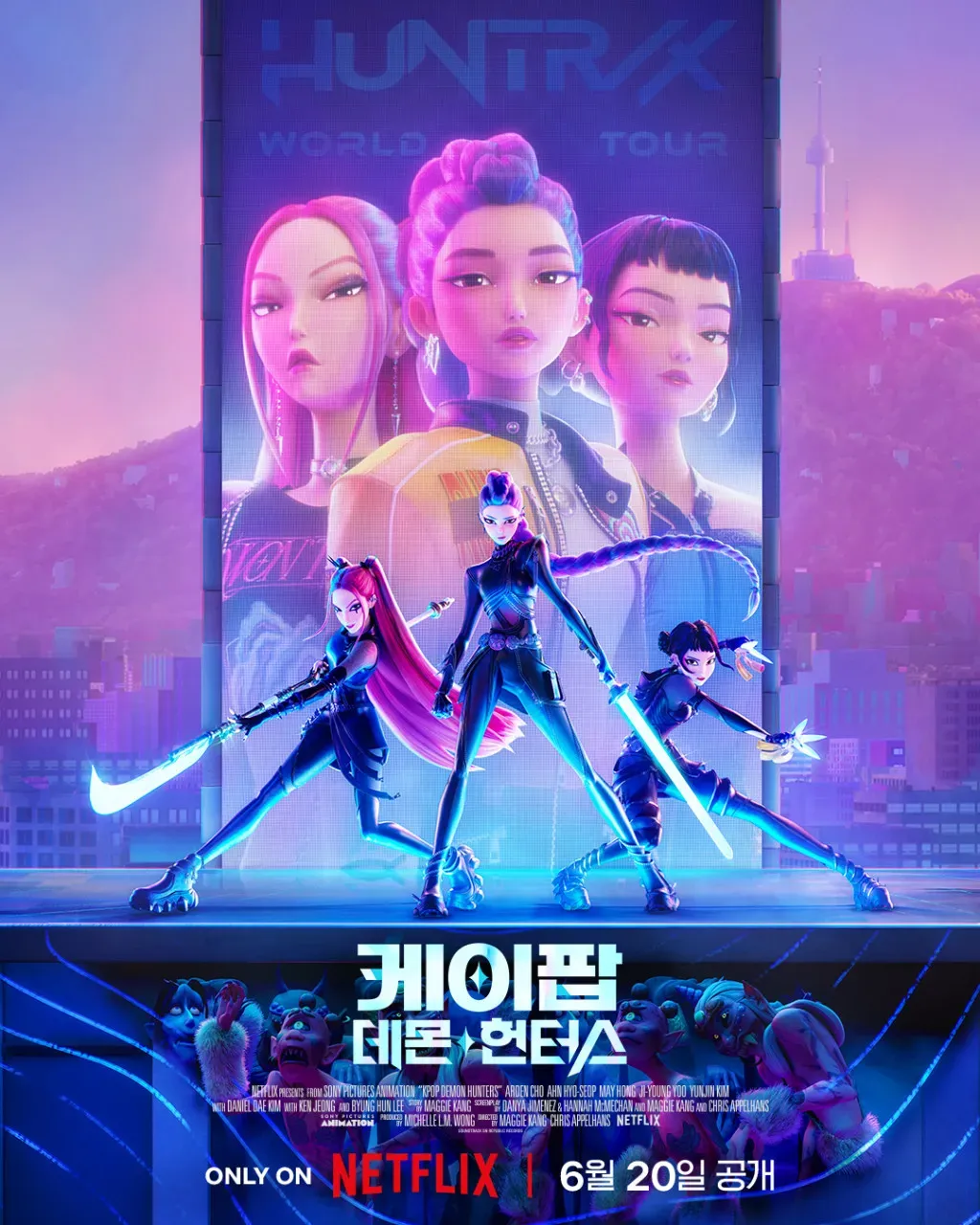 파일:케이팝 데몬 헌터스 포스터.webp