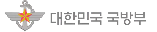 파일:대한민국 국방부 CI.png
