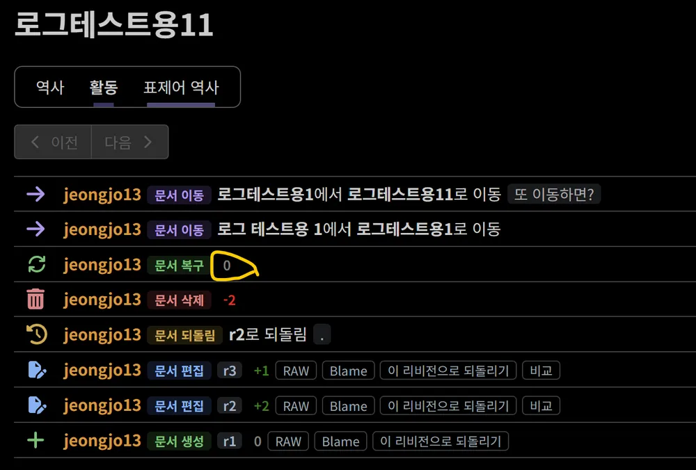 파일:화면 캡처 2026-07-14 161643.png