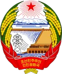 파일:북한 국장.png