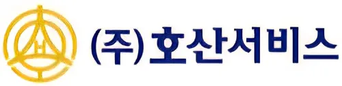 파일:호산서비스 로고.jpg