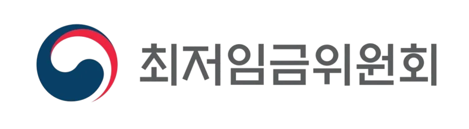 파일:최저임금위원회 로고.png
