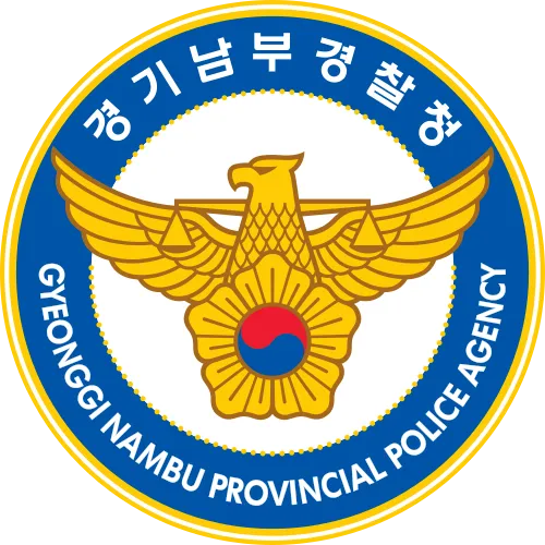 파일:경기남부경찰청 CI.png