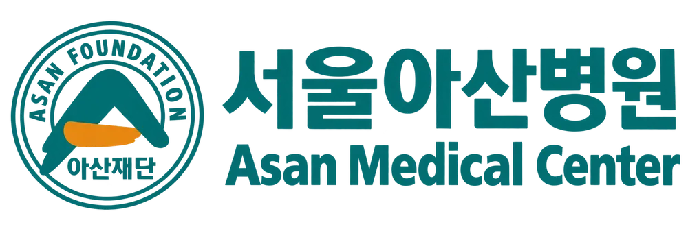 파일:서울아산병원 CI.png