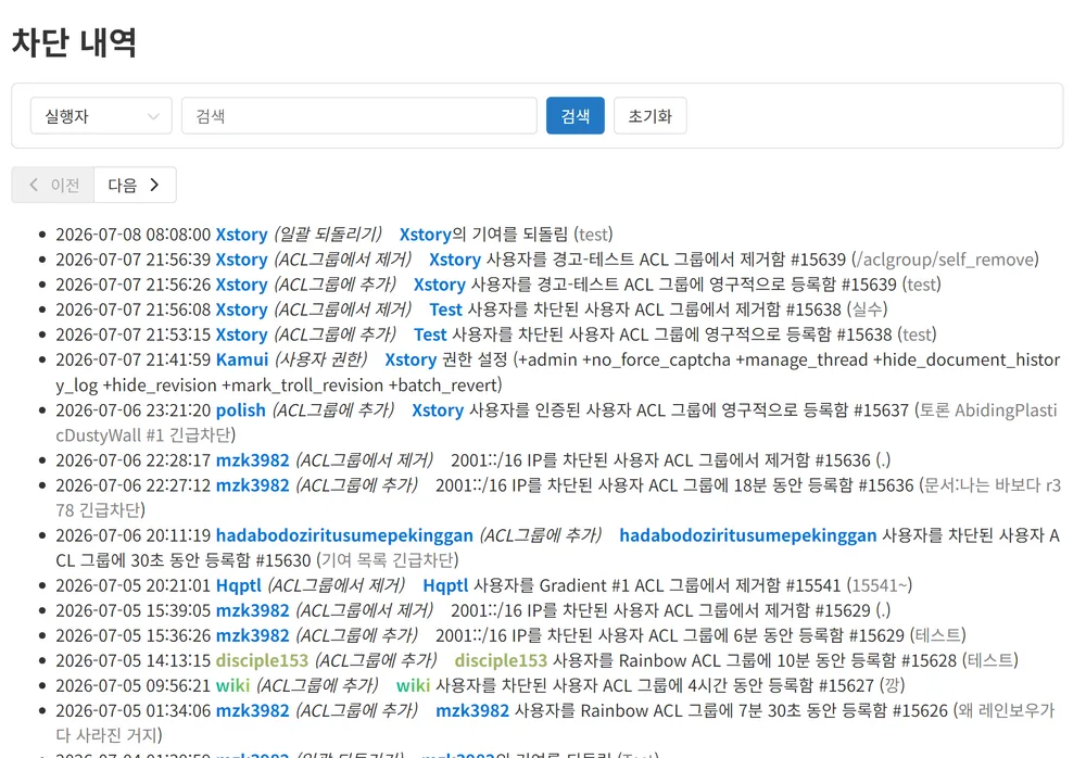 파일:버?그?.png