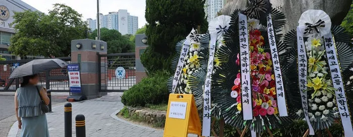 파일:배재고 야구부 스타벅스 발언 논란 근조화환.jpg