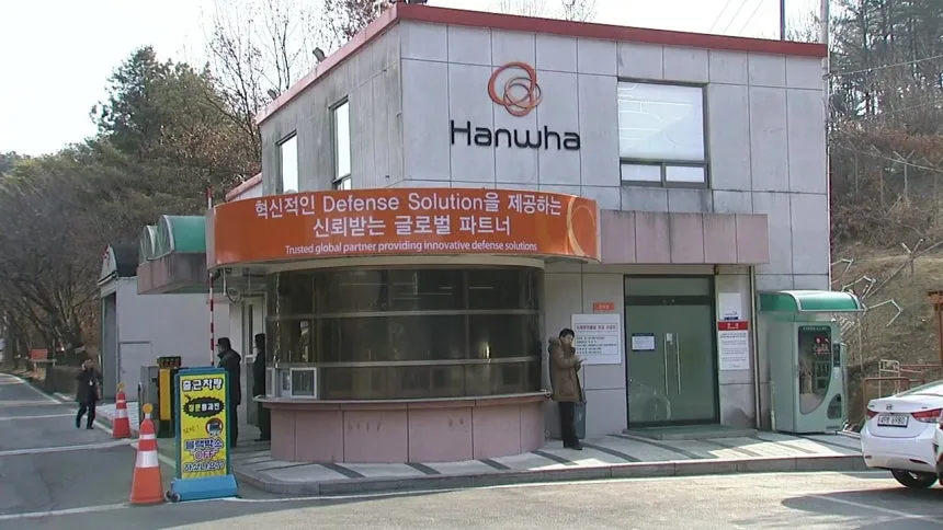 파일:한화에어로스페이스 대전사업장.jpg