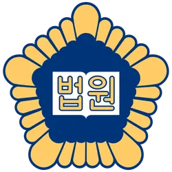 파일:대한민국 법원 휘장.png