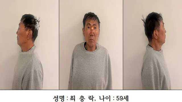 파일:홈플러스 구월점 흉기 난동 사건 피의자 최충락.jpg