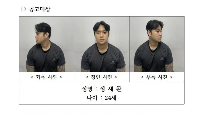 파일:경산 아파트 친구 살해 사건 피의자.jpg