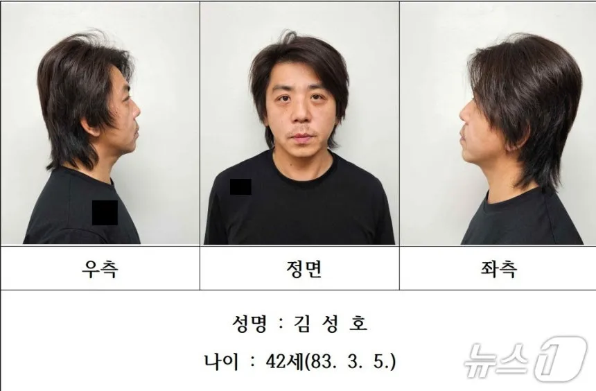 파일:부천 금은방 살인 사건 피의자.jpg