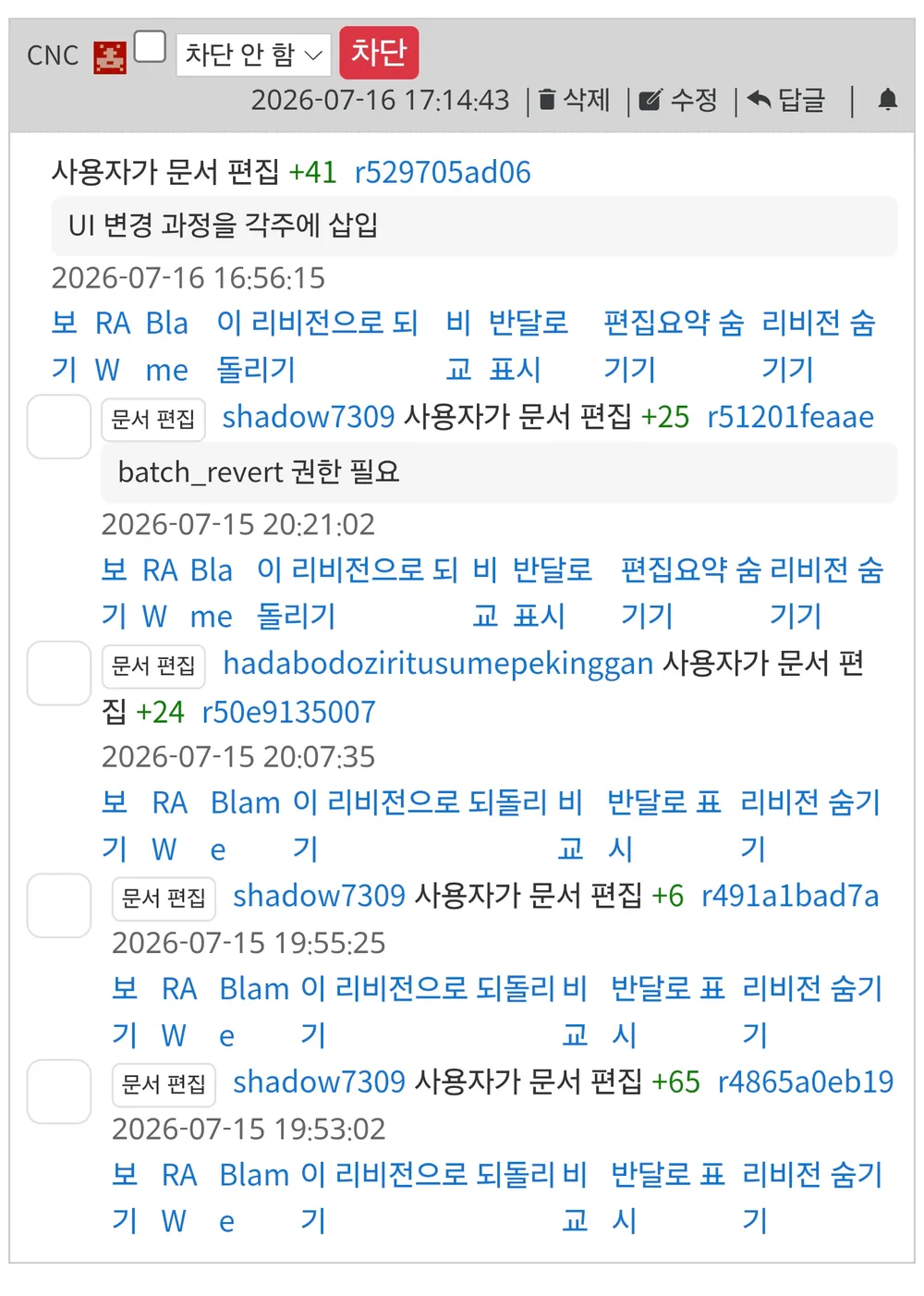 파일:Screenshot_20260716_180316_Samsung Browser.png