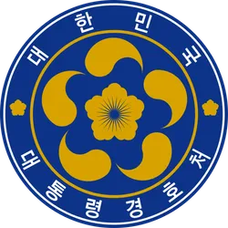파일:대한민국 대통령경호처장 로고.png