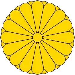 파일:일본의 국장.png