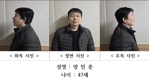 파일:천안 아파트 흉기 살인 사건 피의자 신상정보.jpg