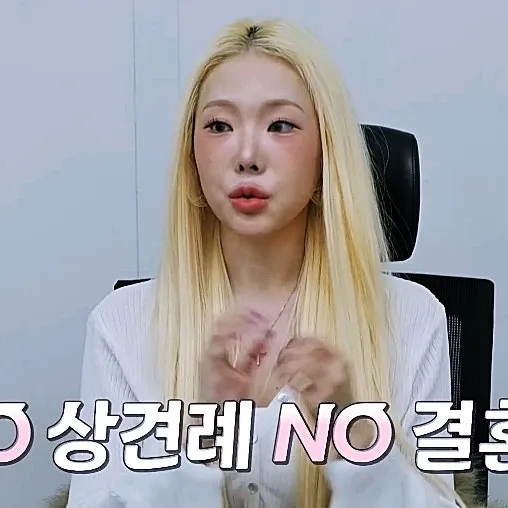 파일:서울쥐(연애기숙학교 돌싱N모솔) 사진.jpg
