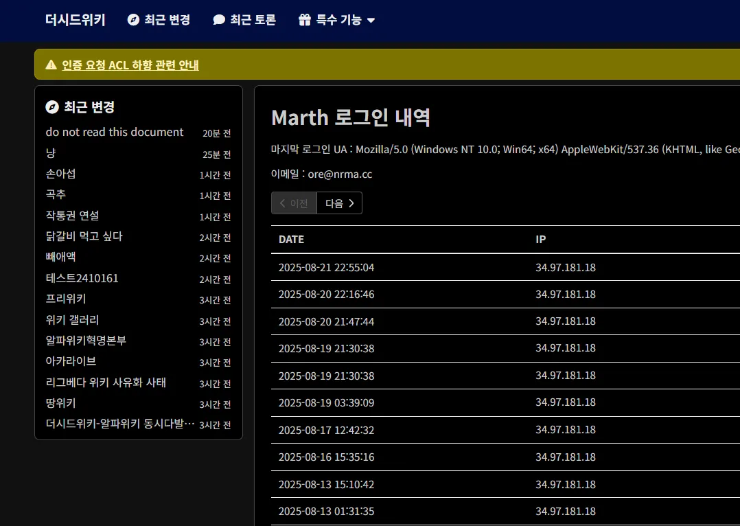 파일:asdfdfsdfdfsf.png