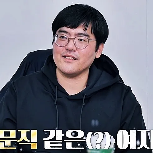파일:조지(연애기숙학교 돌싱N모솔) 사진.jpg