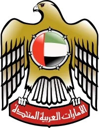 파일:아랍에미리트 국장.png