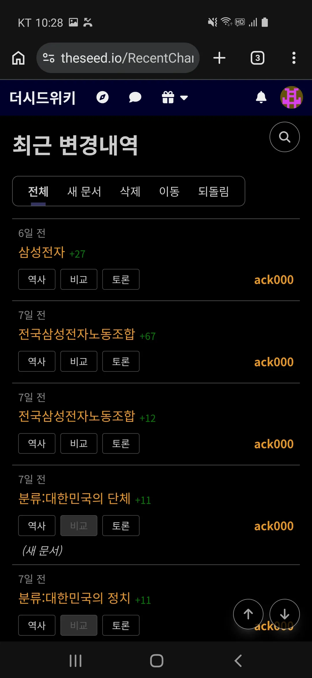파일:sㅣgㅏㄴㅇyhㅐㅇ.jpg