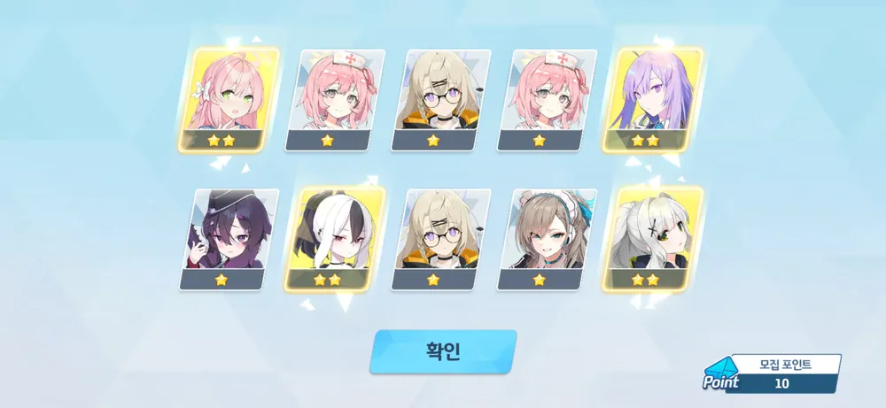 파일:블아 가챠.jpg
