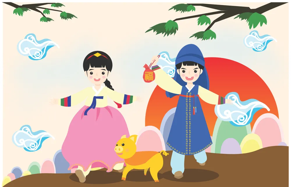 파일:설날.webp