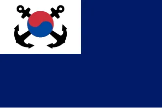 파일:대한민국 해군기.png