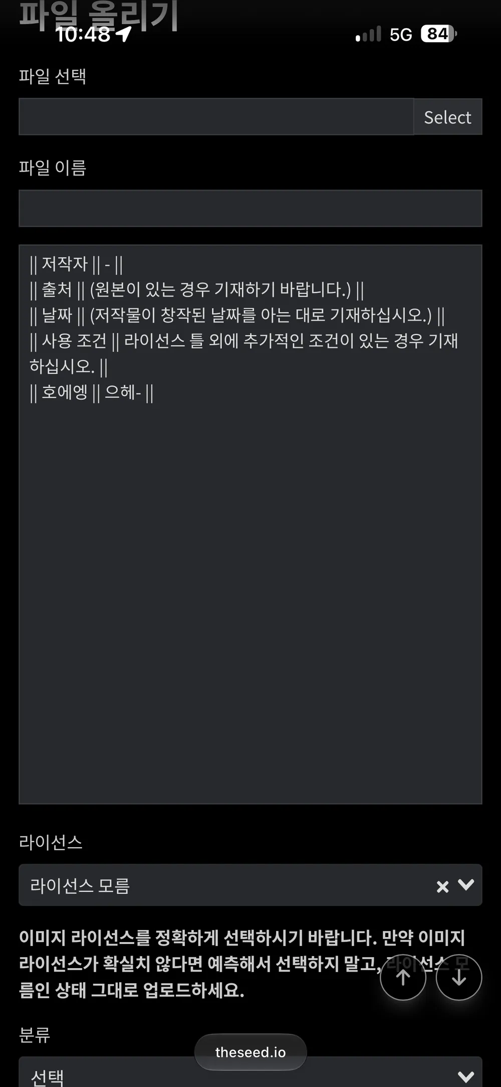 파일:IMG_2250.png
