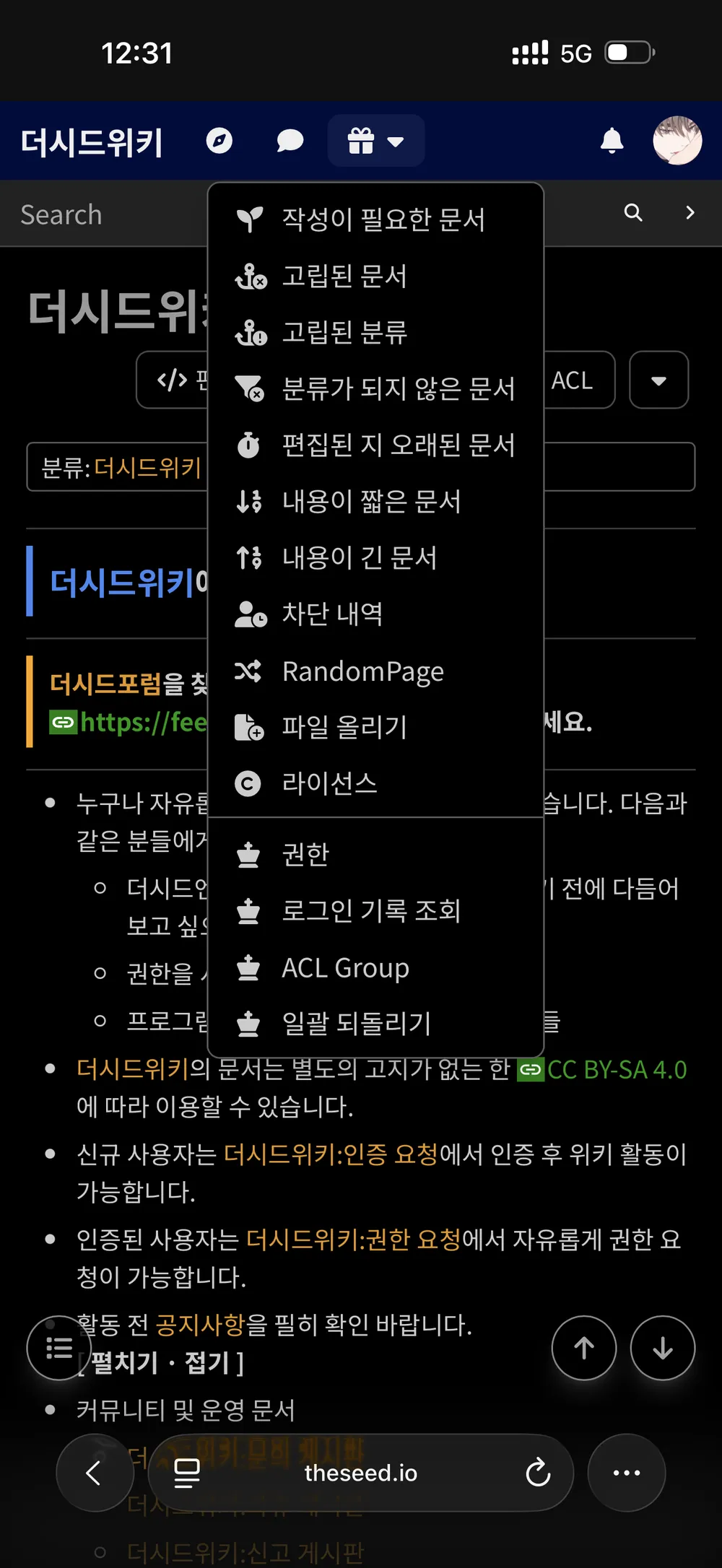 파일:grant (new) menu.png