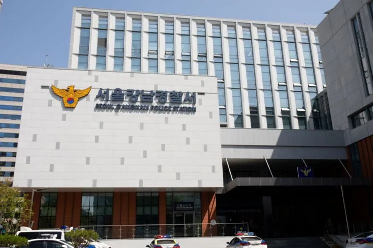 파일:서울강남경찰서 전경.jpg