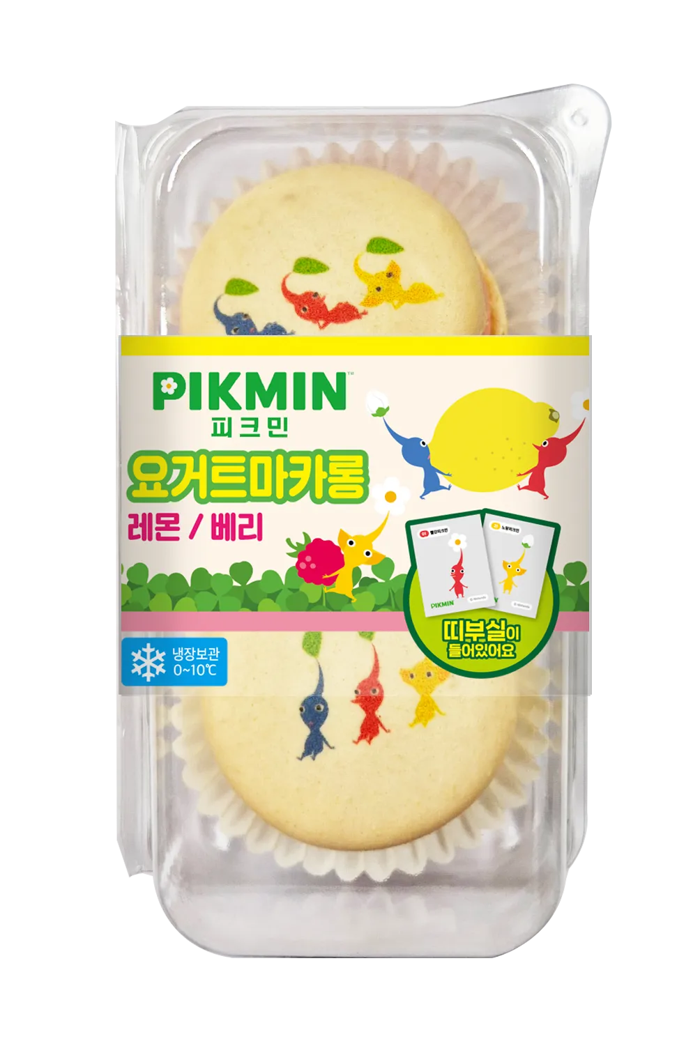 파일:피크민 요거트마카롱.webp