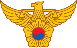 파일:대한민국경찰참수리.png