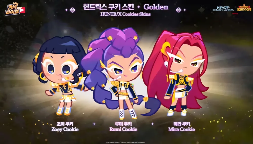 파일:쿠키런: 킹덤 헌트릭스 쿠키 스킨.jpg