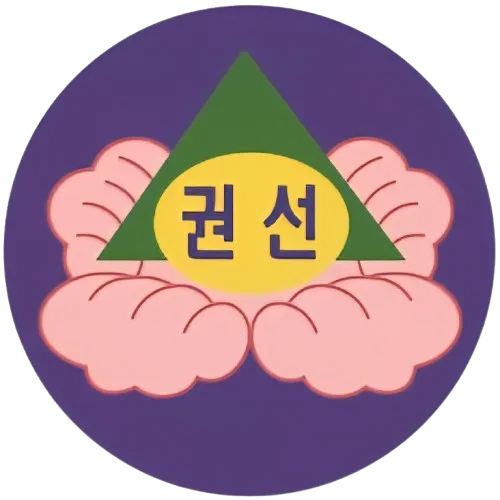 파일:권선초등학교 심볼.png