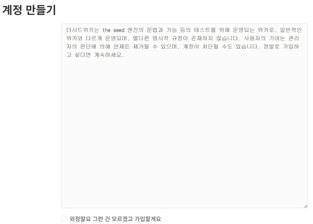 파일:외.png