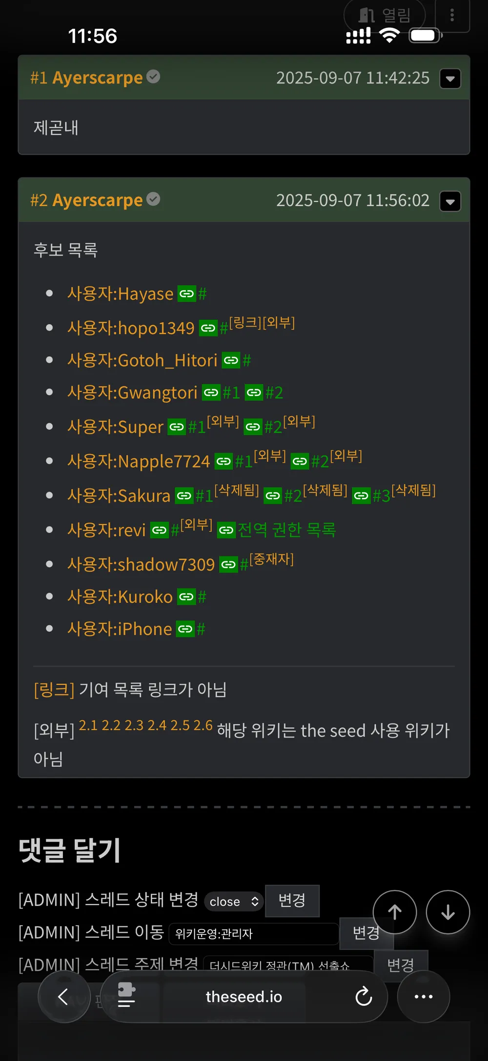 파일:IMG_3681.png