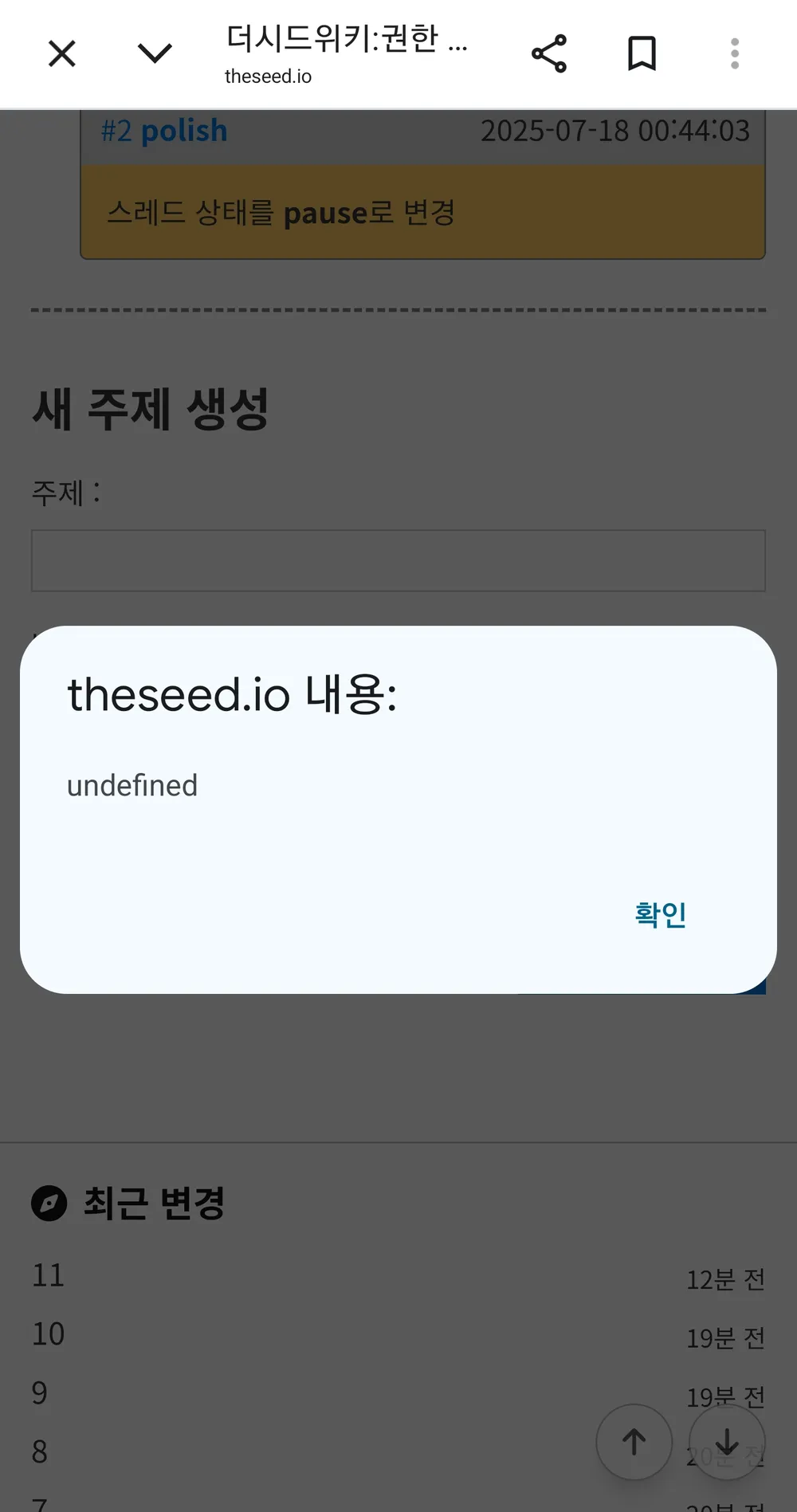 파일:와정말요.jpg