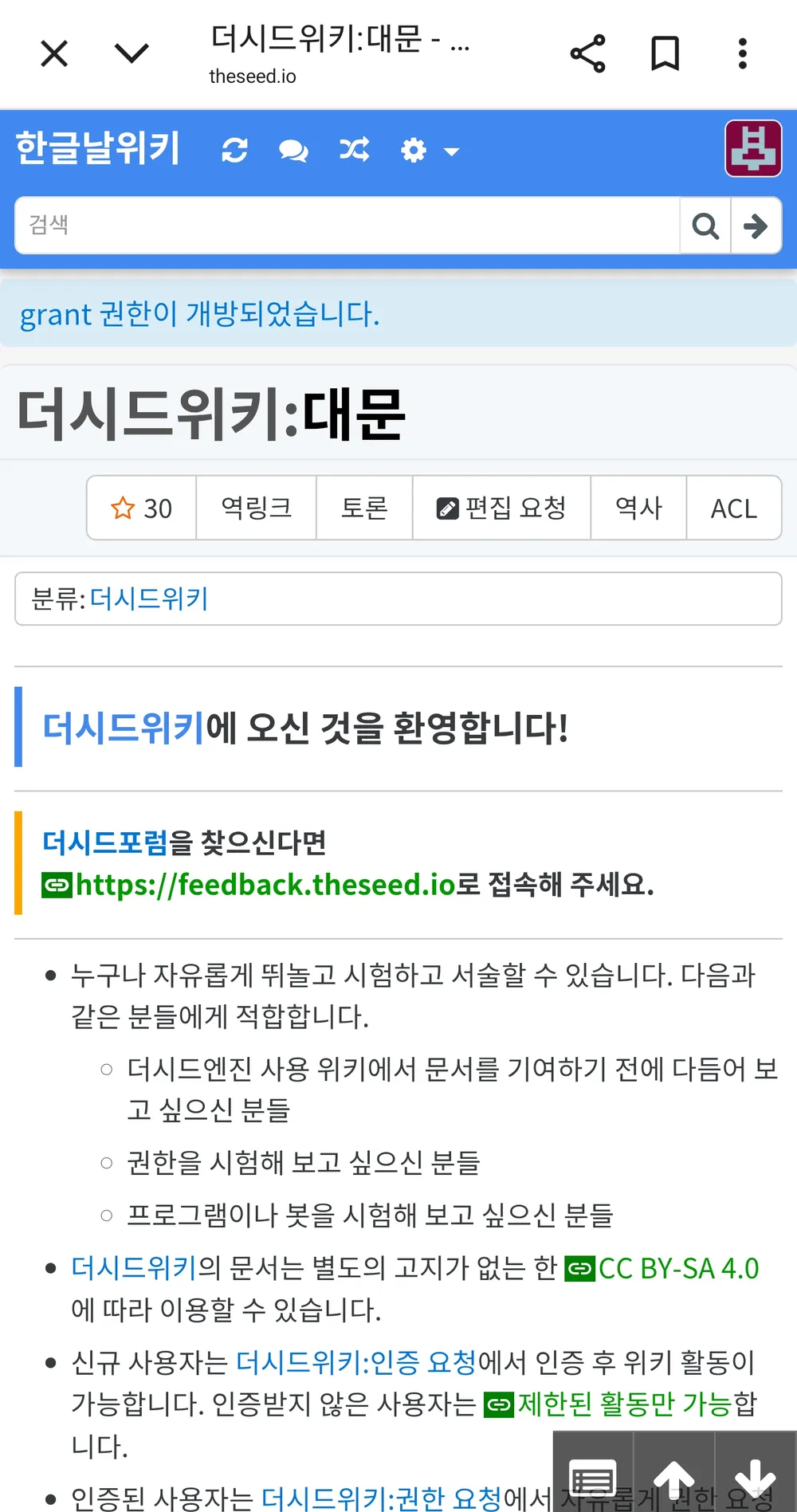 파일:한글날위키.jpg