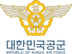 파일:대한민국 공군 로고.png