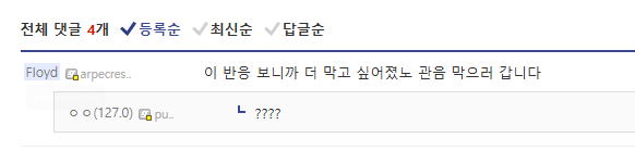 파일:스크린샷 2025-08-21 170151.png