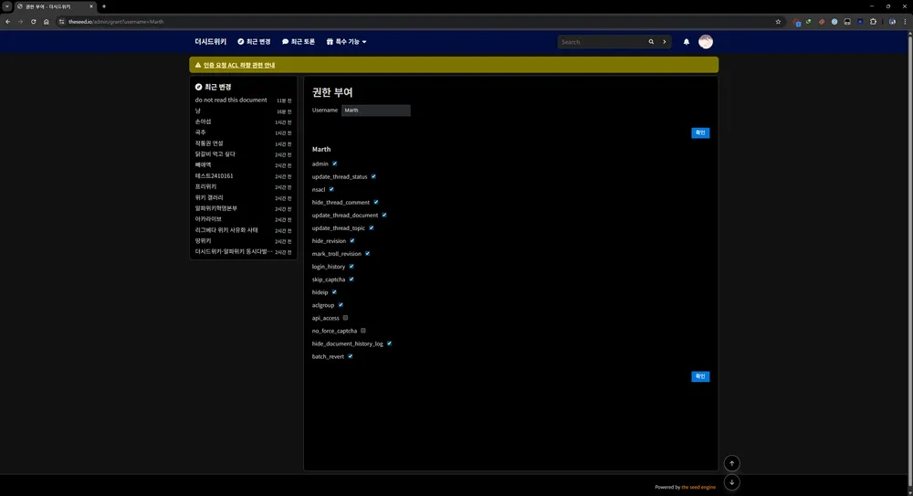 파일:스크린샷 2025-08-21 224619.png