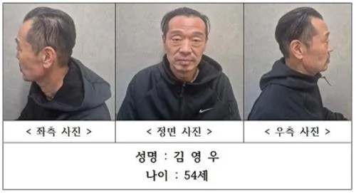 파일:2025년 청주 여성 실종 사건 피의지 신상정보.jpg