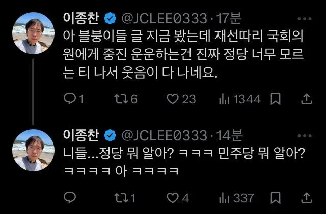 파일:재선따리.webp
