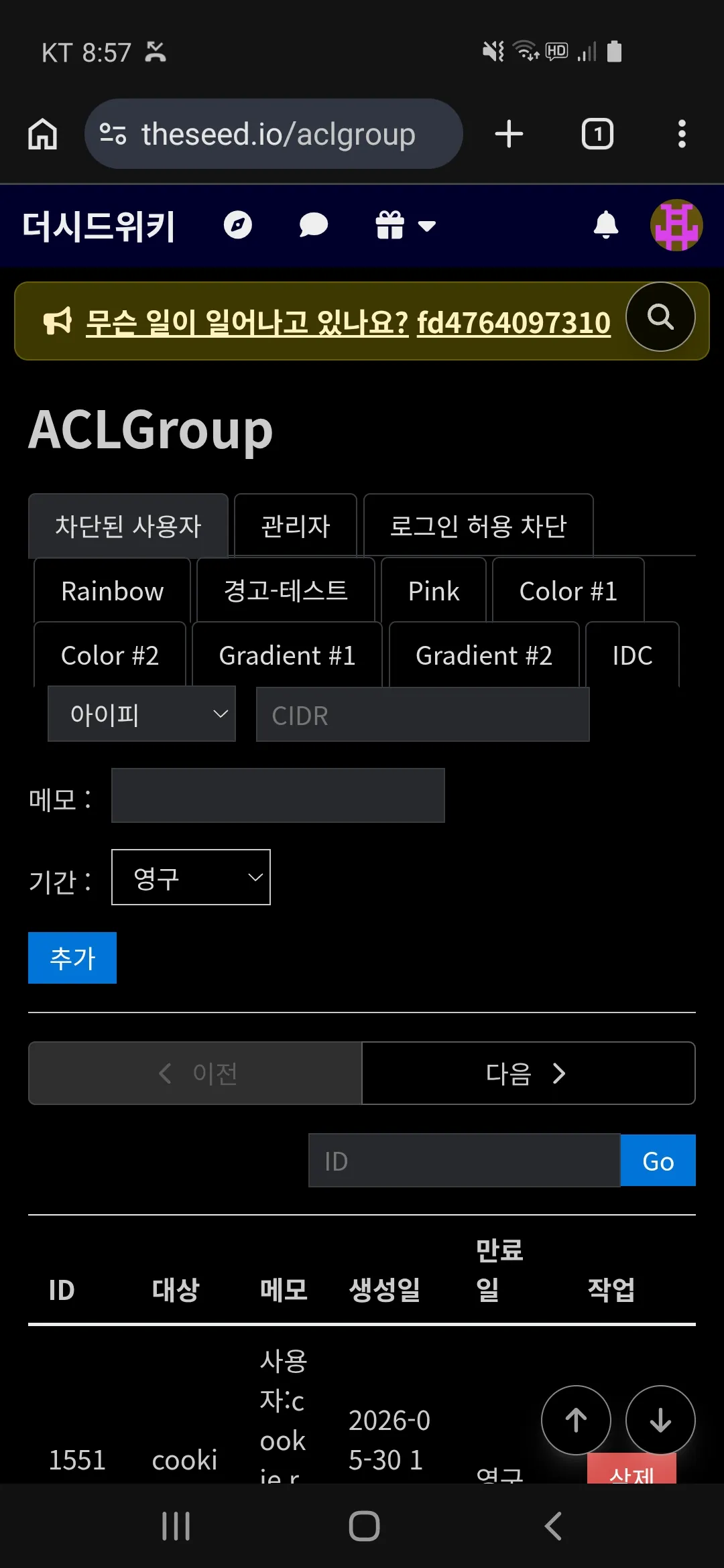 파일:fd4764097310.jpg