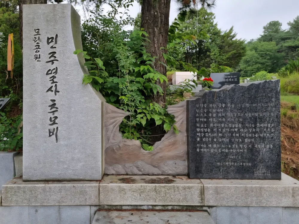 파일:모란공원 사진.jpg