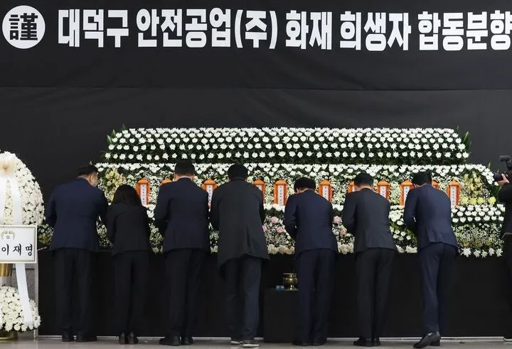 파일:대전 문평동 공장 화재 합동분향소 사진.jpg