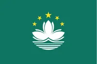 파일:마카오 국기.png